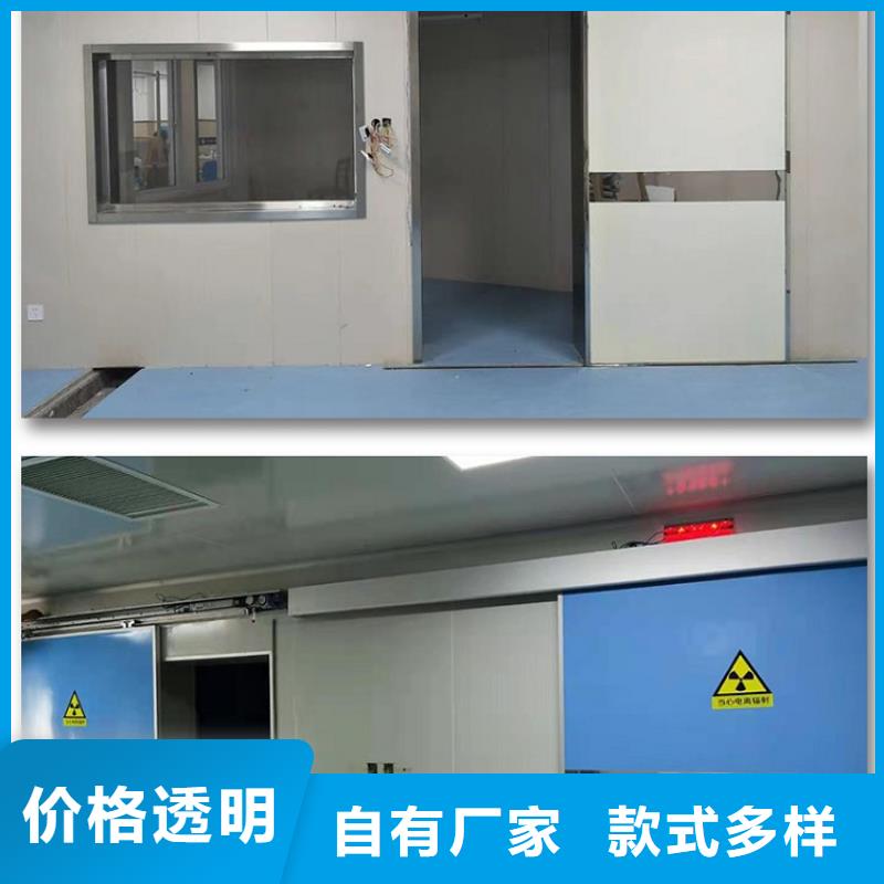 防辐射工程
铅门价格实在的厂家自产自销
