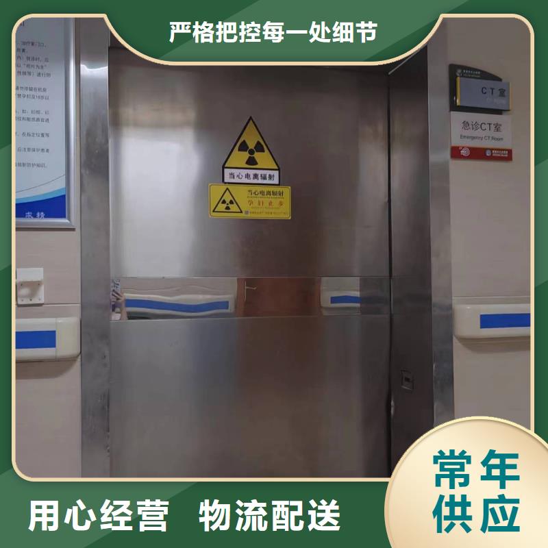 医疗医用铅门【优惠促销】多年实力厂家