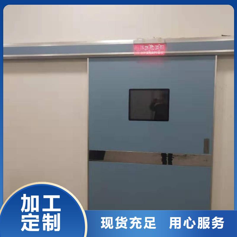 放射科防护铅门-值得购买产地直供
