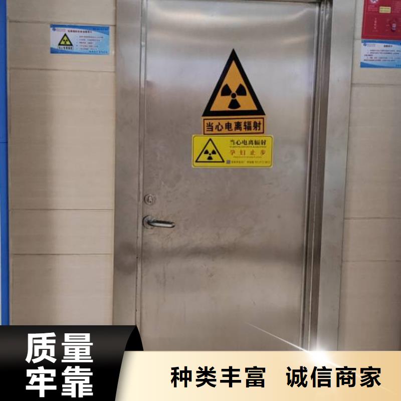 
放射科专用铅门
成功案例同城货源
