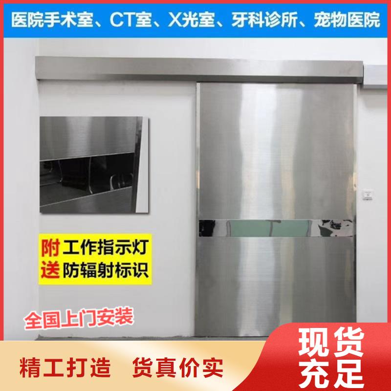 防辐射
医疗铅门厂家
正规厂家生产批发供应