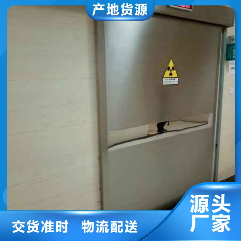 铅门防护
_品类齐全严选好货