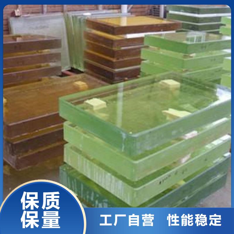 

4mmpb铅玻璃期待您的咨询同城货源