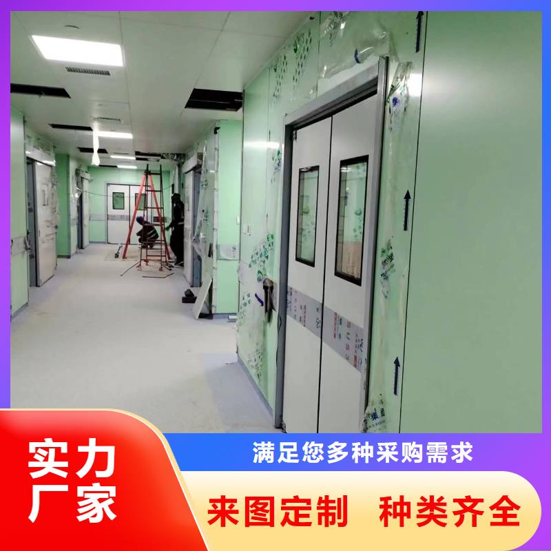 体检中心防辐射施工发货就是快一站式采购商