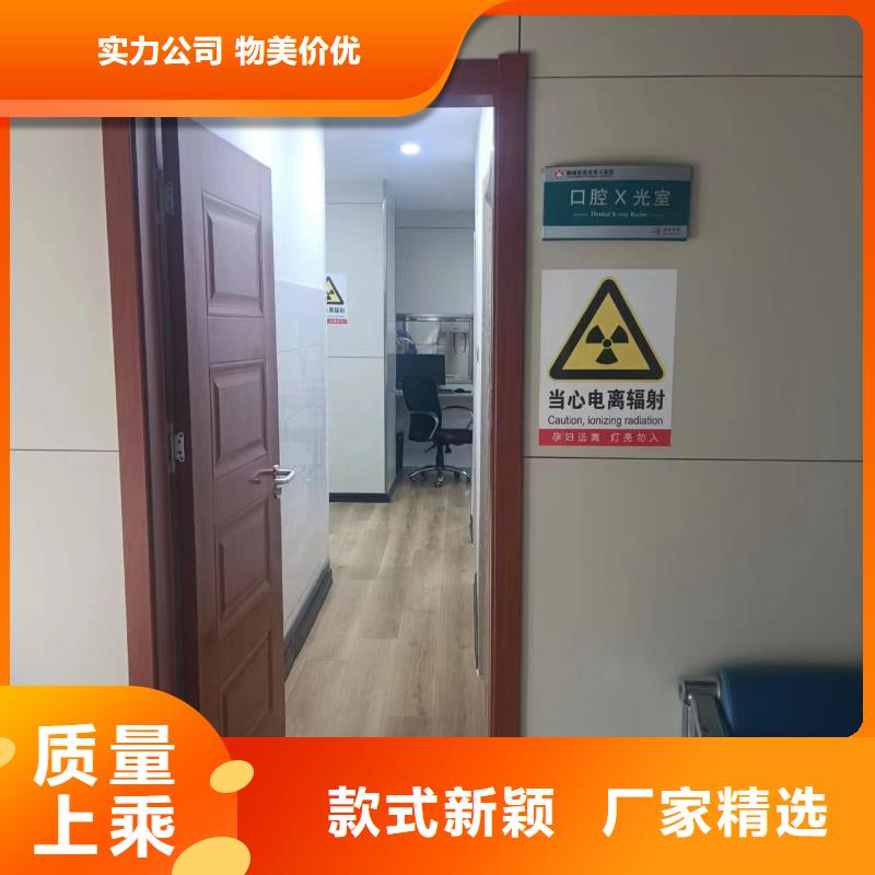 

铅板防辐射工程

放射科防辐射工程参数图文介绍库存充足