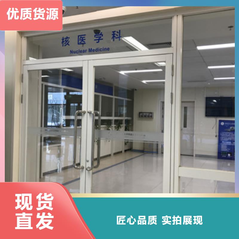 
核医学防护装修工程-自主研发敢与同行比服务