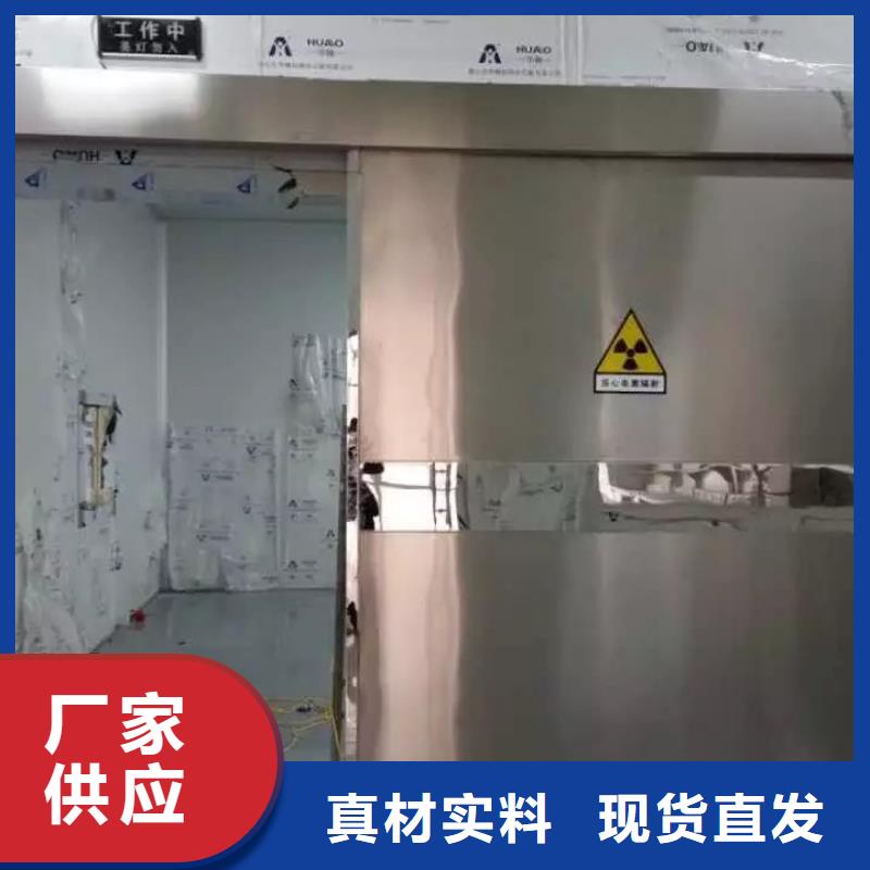 购买骨密度防辐射工程-现货充足有保障实力厂商