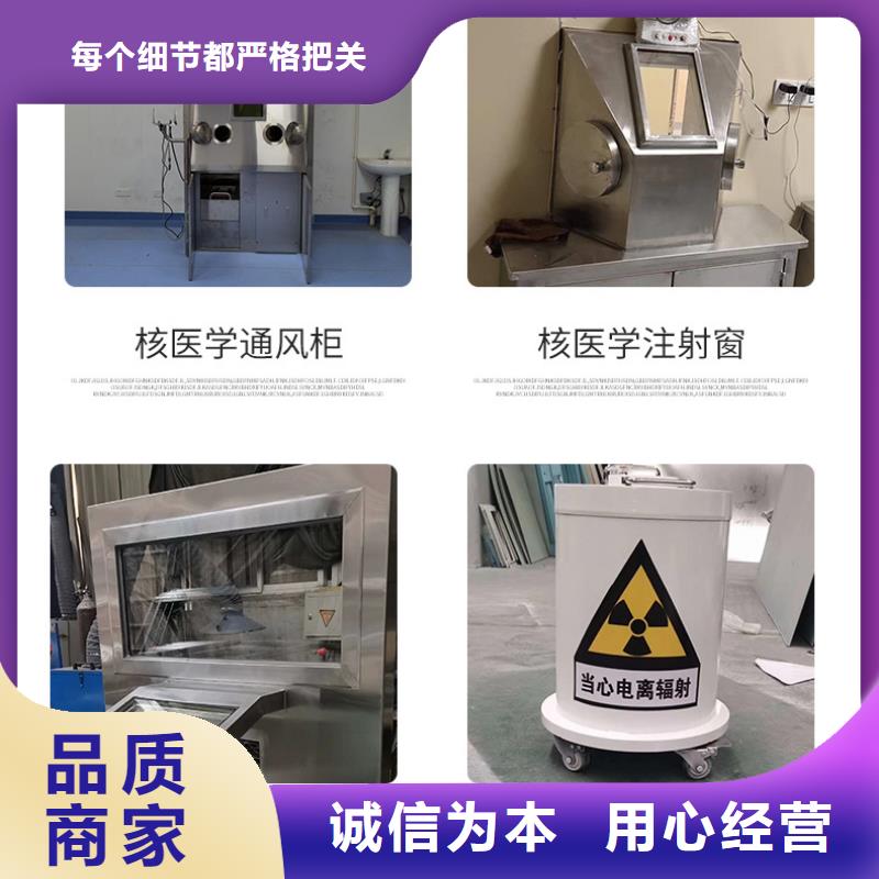 优质
核医学用防护工程的公司多种工艺
