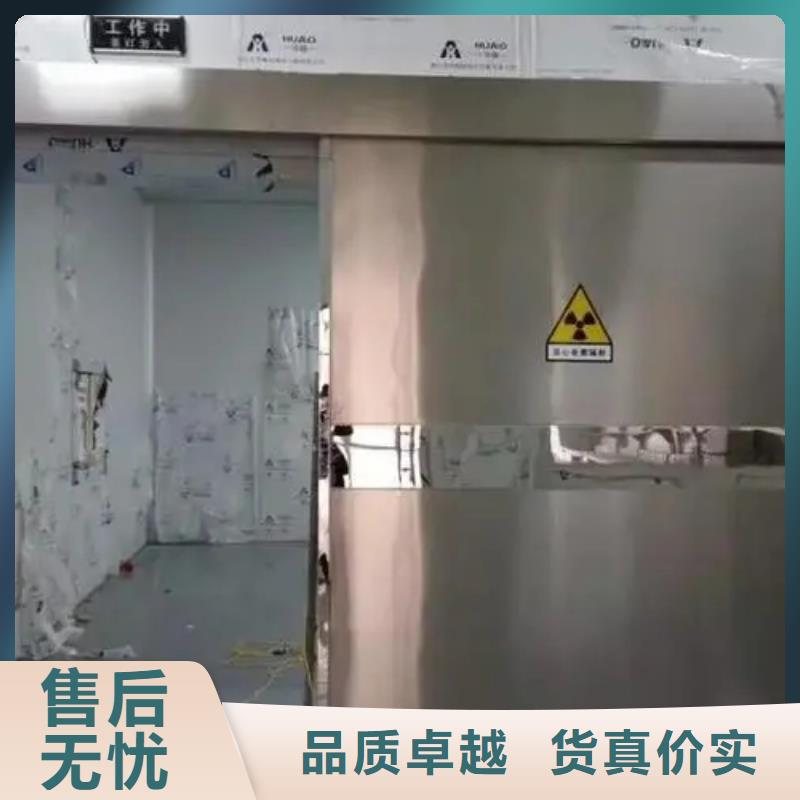 【图】
医院CT室防护工程厂家本地经销商