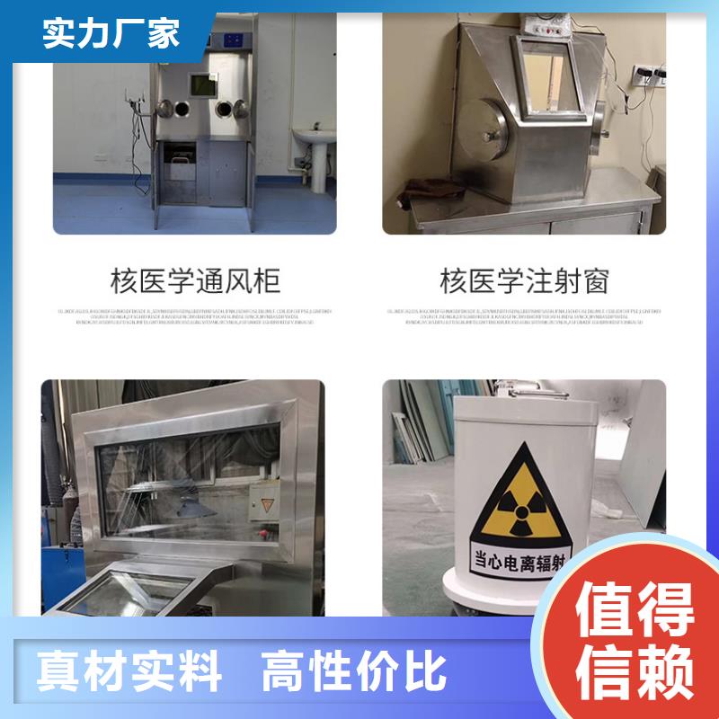 
机房防辐射工程_量大从优今年新款