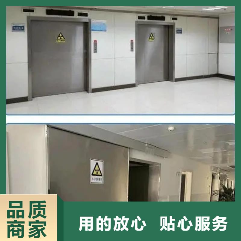 正宗工业防辐射生产厂家-欢迎来电正规厂家