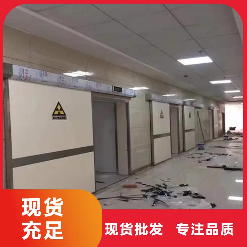 
墙体防护工程
认准荣美射线防护工程有限公司以质量求生存
