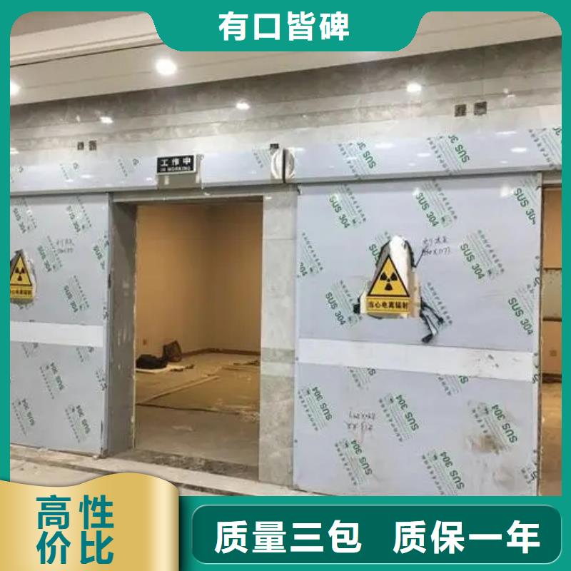 2025采购##

防辐射墙面施工工程##品种齐全用途广泛
