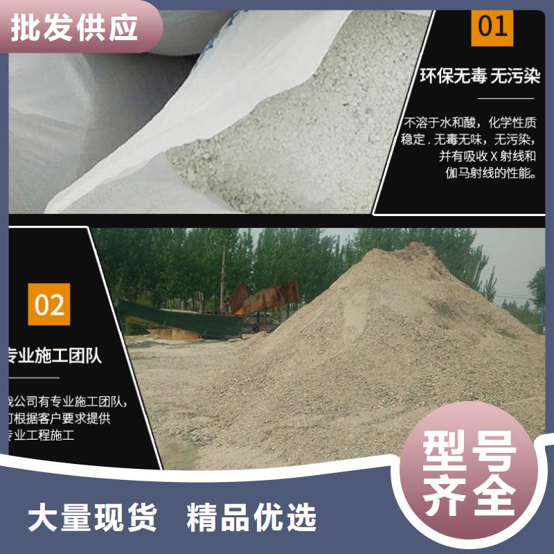 生产
硫酸钡800目的经销商厂家直销放心