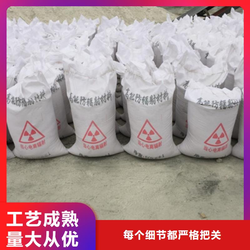 耐温硫酸钡沙
源头直供厂家实力厂商