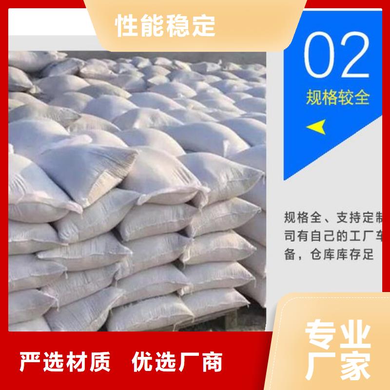 硫酸钡m-薄利多销本地供应商