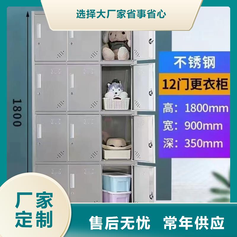 12门不锈钢换衣柜价格品质卓越