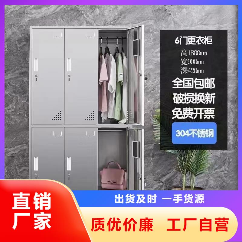 更衣室更衣柜价格本地公司