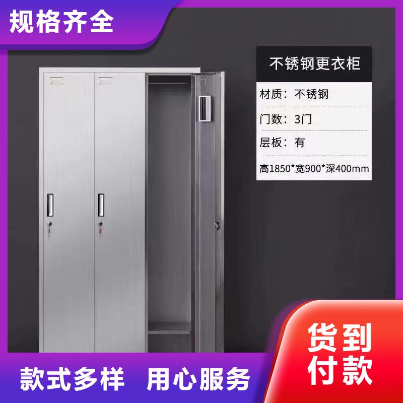 18门不锈钢柜定制九润办公家具厂家当地制造商