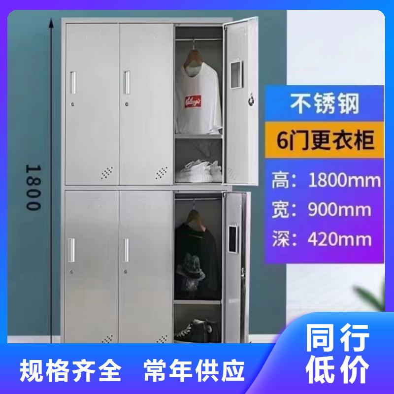 18门不锈钢柜定制【九润办公家具】当地供应商