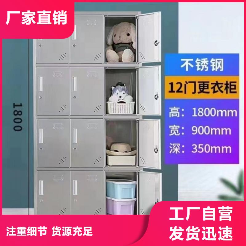 12门不锈钢更衣柜报价九润办公家具厂家当地生产厂家