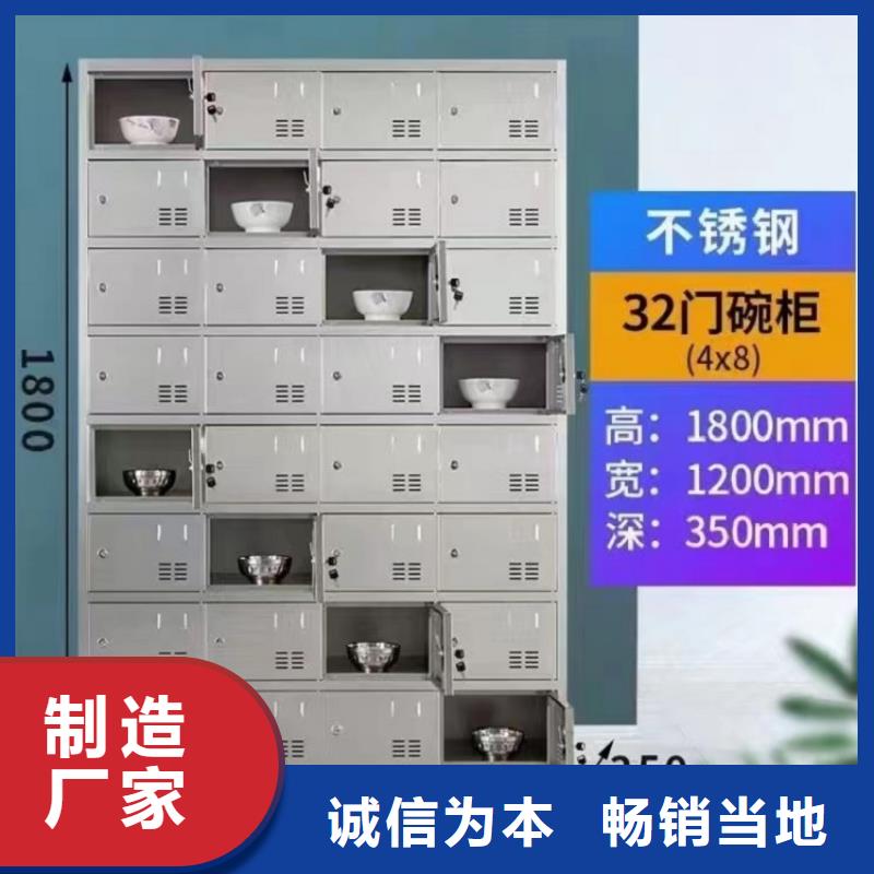 不锈钢换衣柜定制【九润办公家具】价格合理