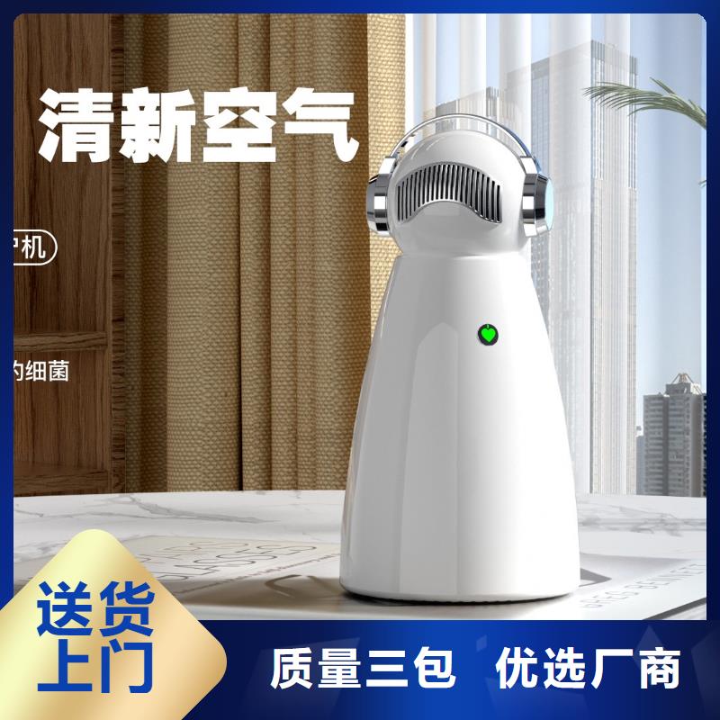 【深圳】呼吸畅快用艾森智控氧吧拿货多少钱纳米水离子同城品牌