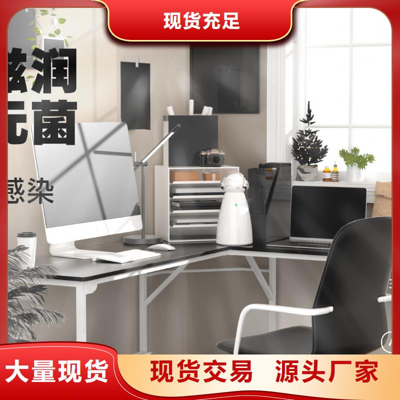 【深圳】负离子空气氧吧方法早教中心专用消杀技术一站式供应厂家