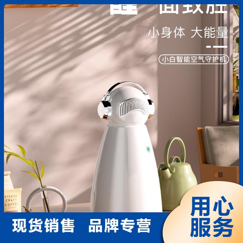 【深圳】空气守护加盟怎么样室内空气净化器当地制造商