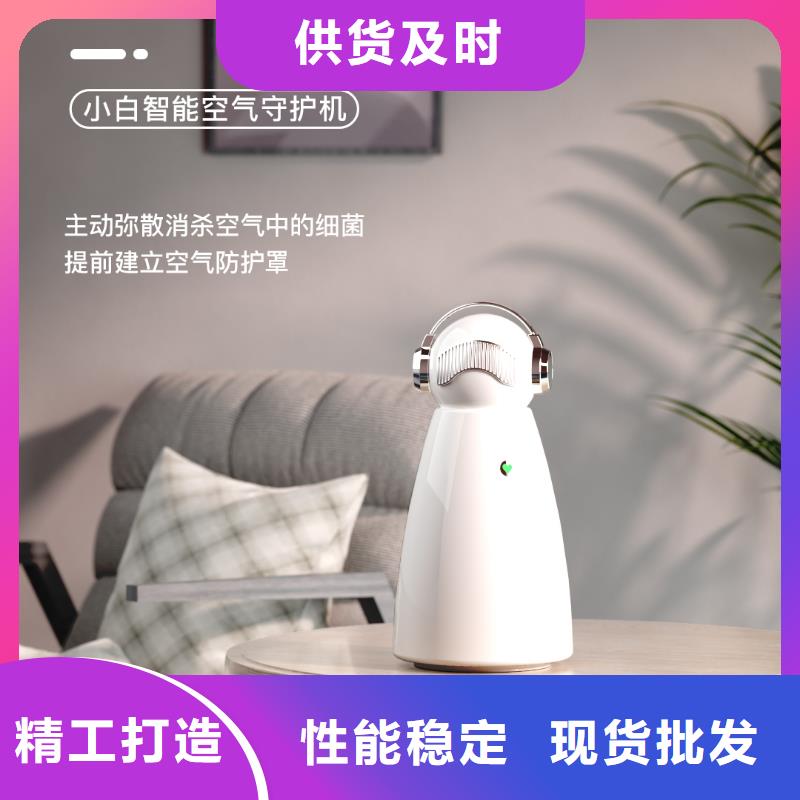 【】消毒加湿一体机价格多少小白祛味王快捷的物流配送