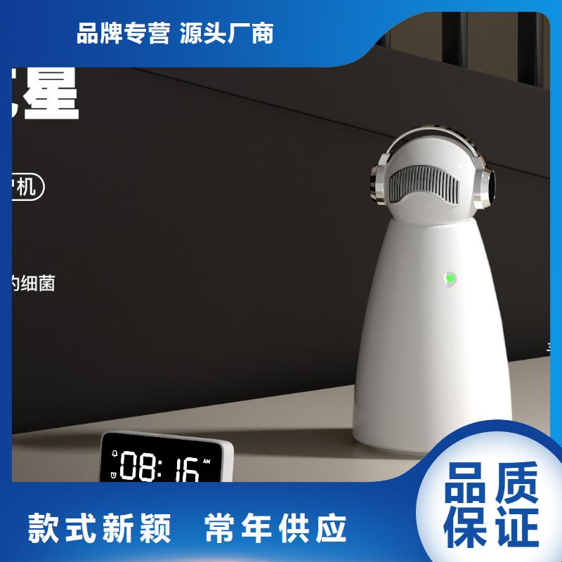 【深圳】艾森智控空气氧吧好物空气守护神交货准时