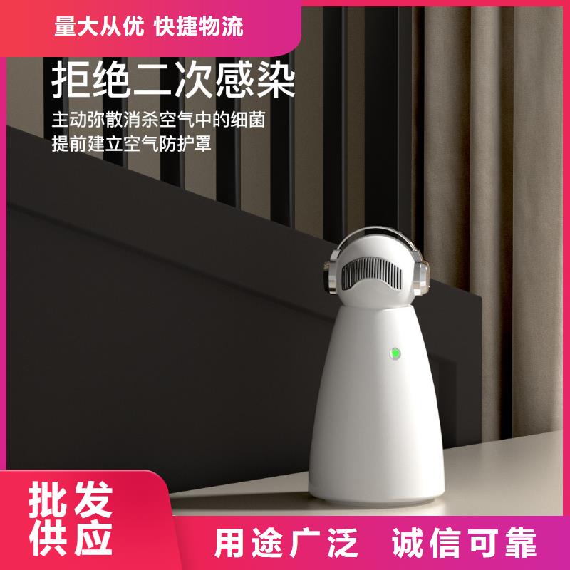 【深圳】无臭养宠怎么做代理小白空气守护机当地生产商