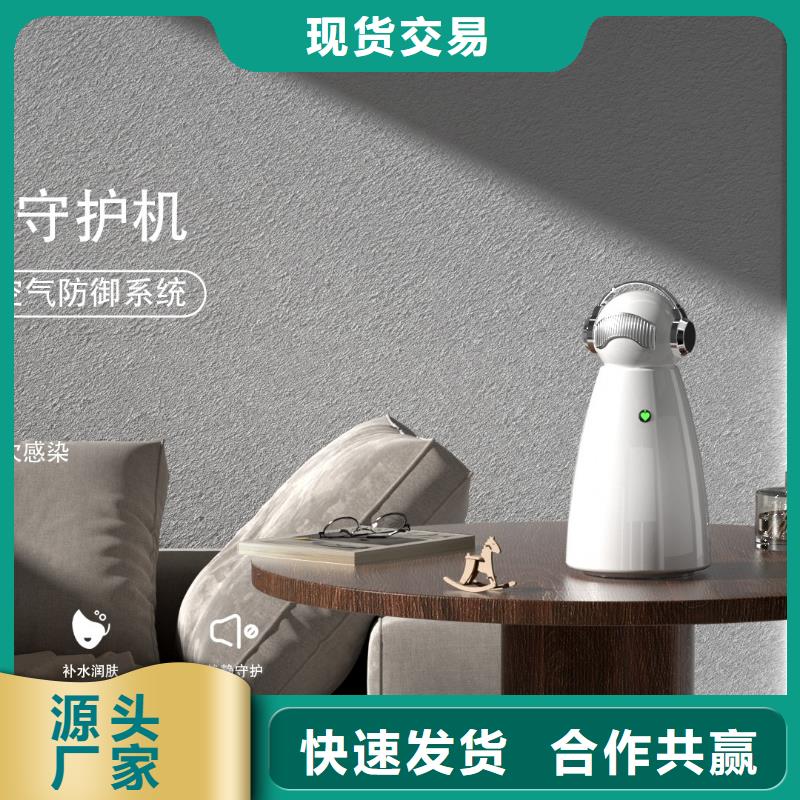 【深圳】空气净化器厂家电话怎么加盟啊专业生产N年