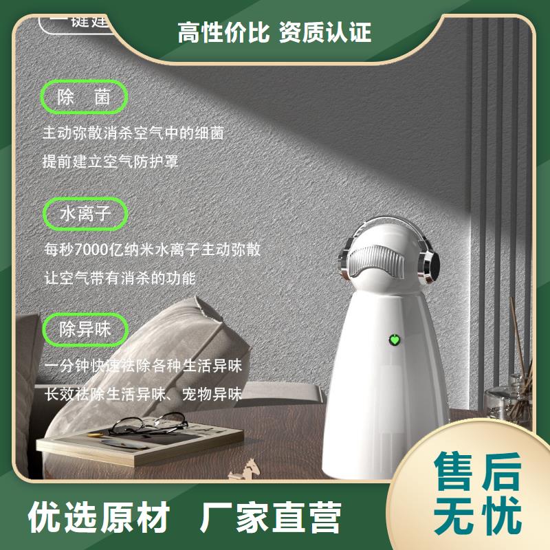 【深圳】空气氧吧加盟多少钱小白空气守护机严选材质