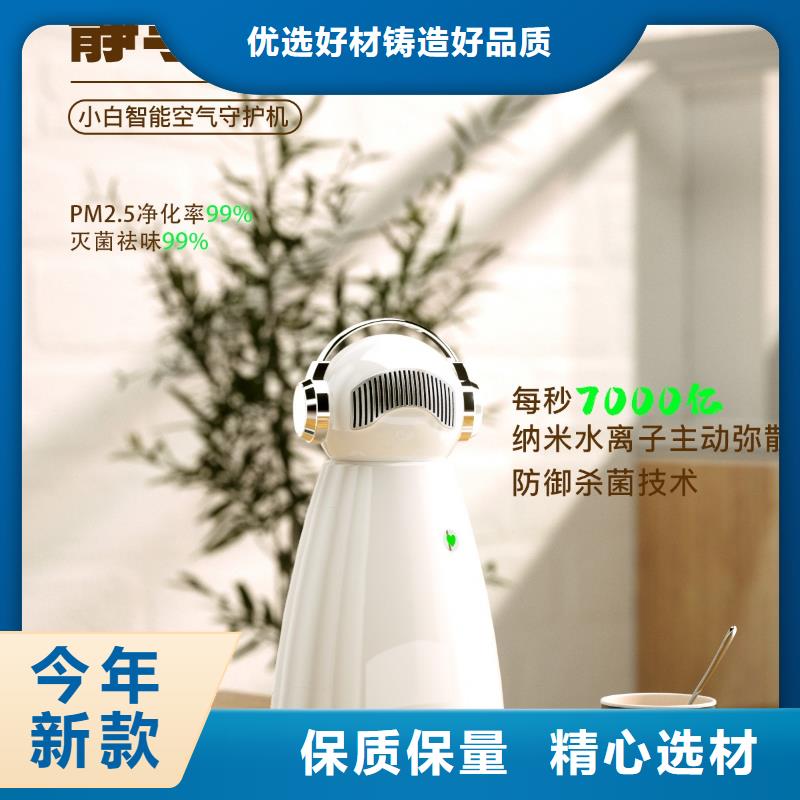 【深圳】新房装修除甲醛加盟怎么样负离子空气净化器厂家货源