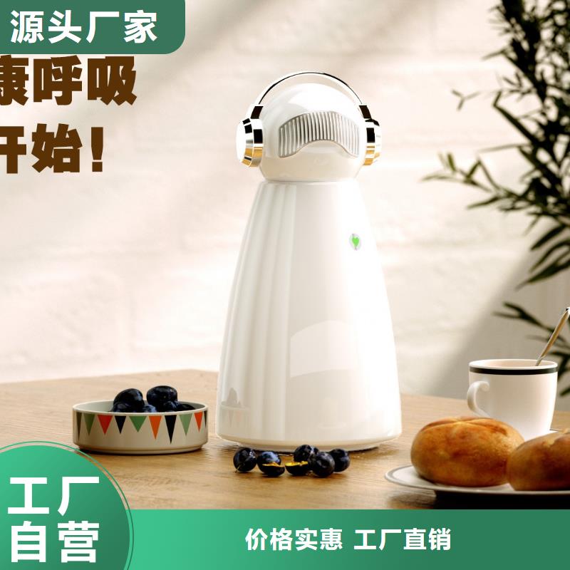 【深圳】艾森智控森林氧吧加盟怎么样早教中心专用消杀技术本地制造商