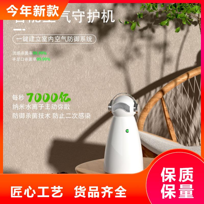 【深圳】空气机器人生产厂家空气守护机懂您所需