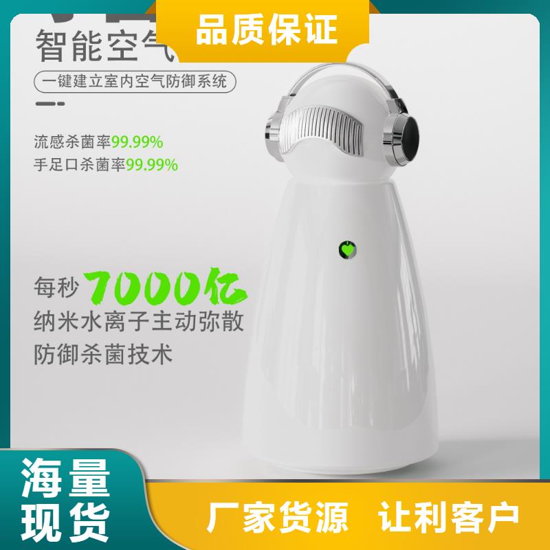 【深圳】家庭呼吸，从小白开始怎么加盟啊小白空气守护机实力厂家直销