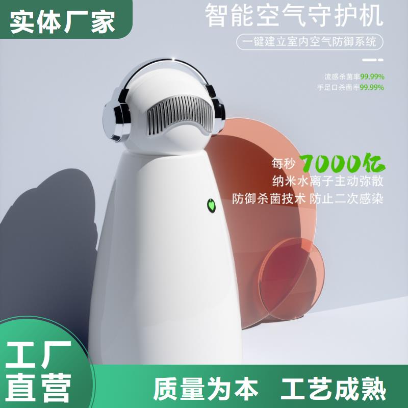 【深圳】空气管家方法加盟怎么样本地生产厂家