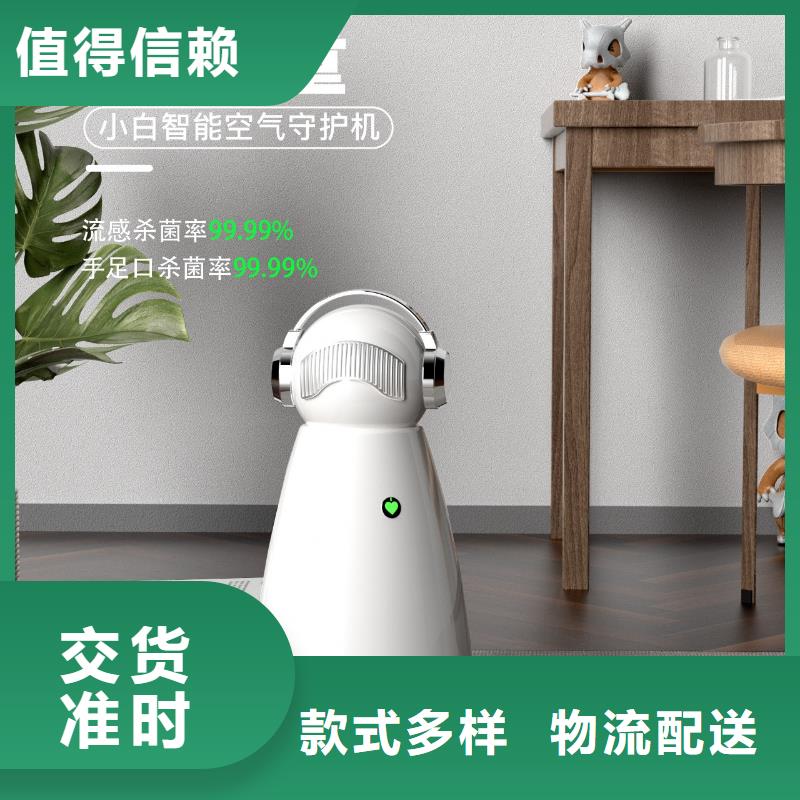 【深圳】艾森智控负离子空气净化器厂家直销空气守护神打造好品质