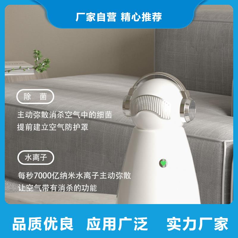 【深圳】室内空气净化器批发多少钱小白空气守护机当地货源