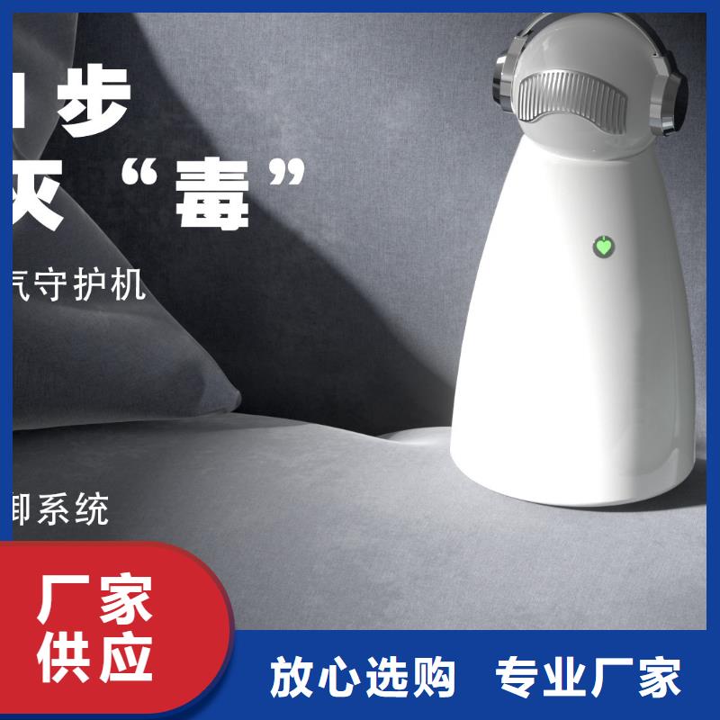 【深圳】室内除异味多少钱一个小白空气守护机买的放心安兴用的舒心