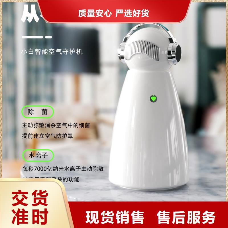 【深圳】消毒加湿一体机方法小白空气守护机用心制造