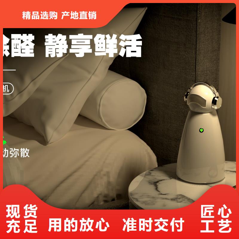 【深圳】解决异味的小能手批发价格室内空气防御系统实时报价