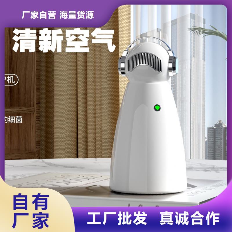 【深圳】家用空气净化器好物空气守护神同城经销商