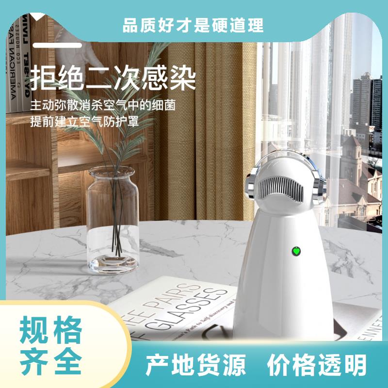 【深圳】除甲醛空气净化器厂家报价拿货价格口碑好实力强