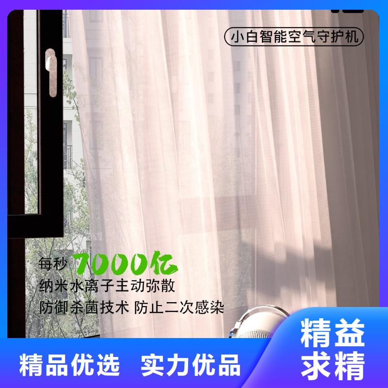 【深圳】艾森智控空气氧吧怎么做代理空气守护同城生产商