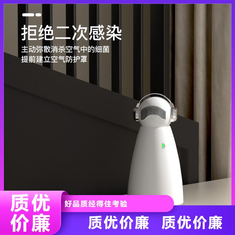 【深圳】水离子发射器家用室内空气净化器多种规格可选