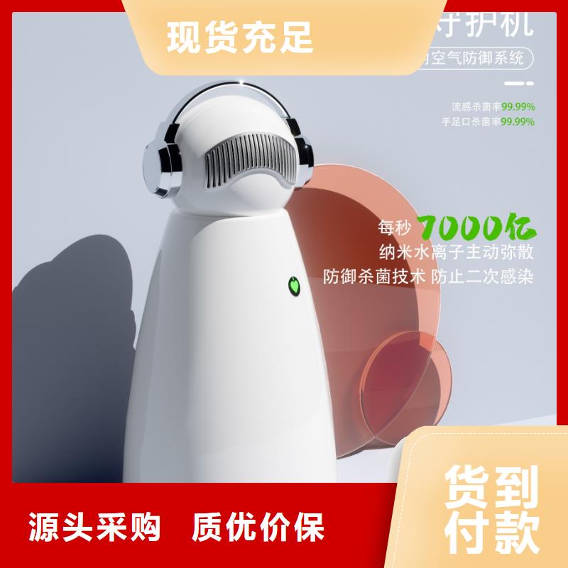 【】多功能空气净化器家用小白祛味王细节严格凸显品质
