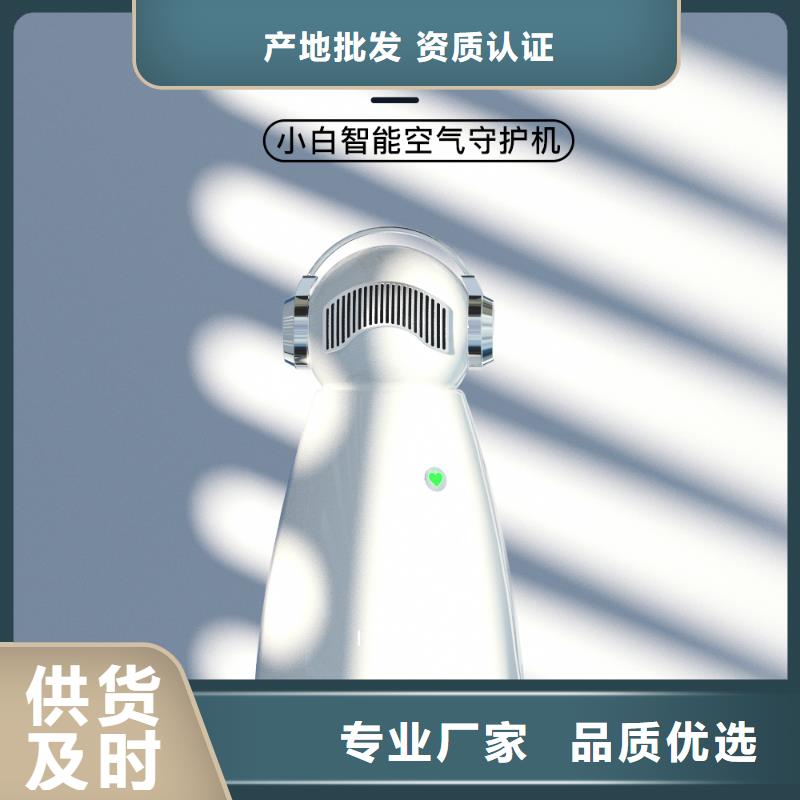 【深圳】艾森智控森林氧吧厂家电话多宠家庭必备同城制造商